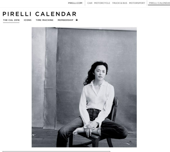 50년 넘게 여성의 누드로 열두 달을 장식해온 것으로 유명한 ‘피렐리 달력’이 내년 판에는 자신의 분야에서 성취를 이룬 여성들의 모습을 담았다. 사진은 표지를 장식한 중국 배우 야오 첸. 피렐리 달력 홈페이지 캡처
