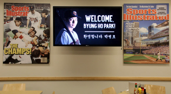 직원 식당에 붙은 박병호 한글 환영 문구