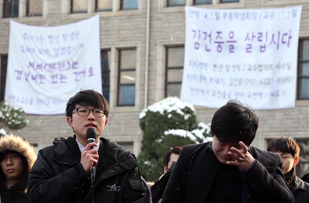 제48대 동국대 총학생회 준비위 주최로 3일 오후 서울 중구 필동로 동국대학교 본관 앞에서 열린 총학생회 총회 요구안 계승 선포식에서 48대 부총학생회장에 당선된 조성우 학생(오른쪽)이 전임 김건중 부총학생회장을 생각하며 눈물을 흘리고 있다. 연합뉴스