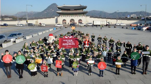 7일 서울 광화문광장에서 국제구호개발 NGO 굿네이버스 주최로 열린 ’2015 희망트리 캠페인’ 발대식에서 어린이들과 참가자들이 ’대형 인간 희망트리’를 만들고 있다.  정연호 기자 tpgod@seoul.co.kr