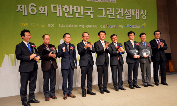 ‘대한민국 그린건설대상’ 시상식… 친환경 건설 주역들 