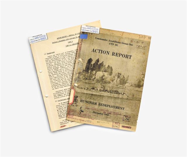 흥남철수를 위해 첫 작전 회의가 열렸던 1950년 12월 9일부터 철수가 완료된 12월 25일까지 작전 전개 상황을 기록한 보고서. 대한민국역사박물관 제공