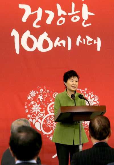 박 대통령, ’100세 시대’ 노후복지 강조