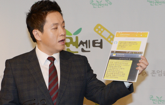 마포 이한열 기념관에서 군인권센터 주최로 공군 부사관 집단 가혹행위 및 성추행 사건 축소 은폐관련 기자회견을 하고 있다. 안주영 기자 jya@seoul.co.kr