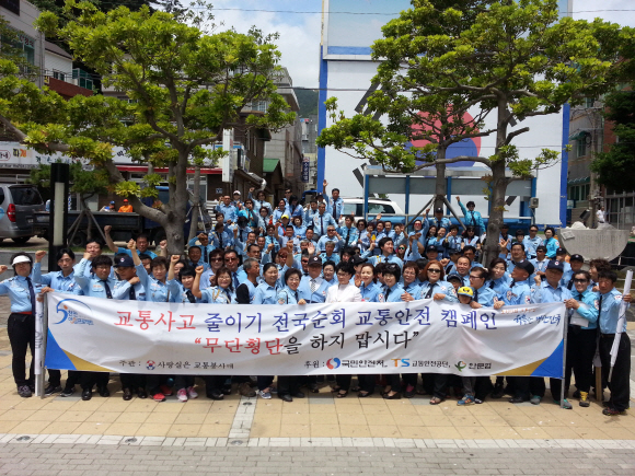 국무총리상을 받은 사랑실은 교통봉사대 대원들이 지난가을 교통사고 줄이기 전국 순회 캠페인을 마치고 기념촬영을 하고 있다. 사랑실은 교통봉사대 제공