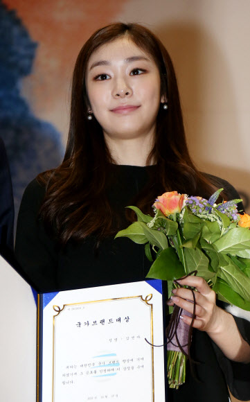 상장 보여주는 김연아