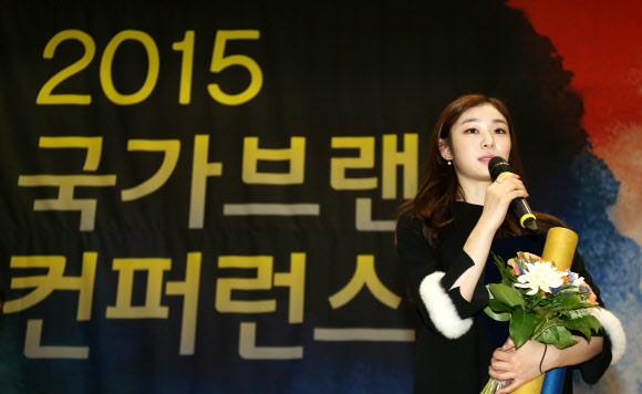 소감 발표하는 김연아