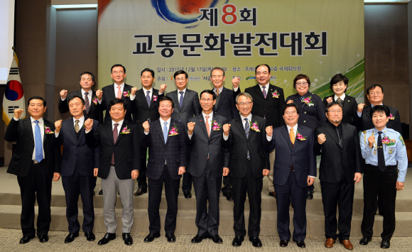 17일 서울 중구 세종대로 한국프레스센터 20층에서 열린 ‘제8회 교통문화발전대회’에 참석한 오영태(앞줄 왼쪽 네 번째부터) 교통안전공단 이사장, 최정호 국토부 2차관, 김영만 서울신문사 사장이 수상자, 교통 관련 단체장들과 함께 기념촬영을 하고 있다. 박윤슬 기자 seul@seoul.co.kr