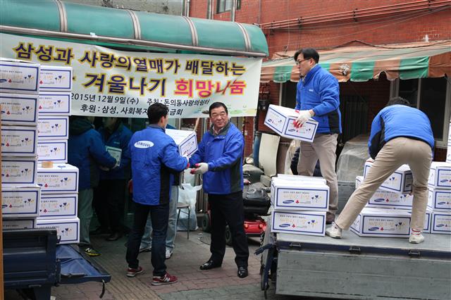 삼성 임직원들이 지난 9일 서울 종로구 돈의동 쪽방촌에 생필품 세트를 전달하고 있다. 삼성그룹 제공