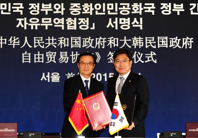 한국·중국 FTA 발표… 무역 장벽 사라져