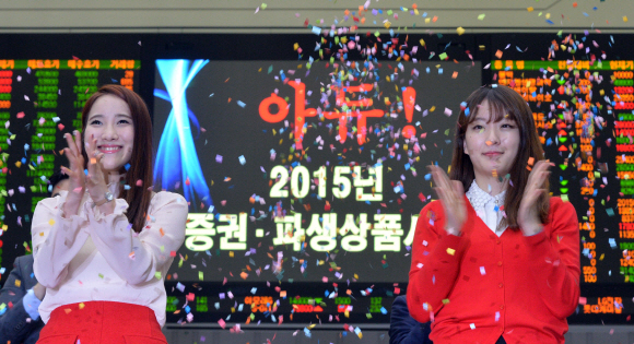30일 서울 여의도 증권거래소에서 열린 2015년 납회식에서 거래소 직원들이 색종이를 하늘에 날리며 2015년의 증권거래소의 한해를 마치고 있다.  박지환 기자 popocar@seoul.co.kr