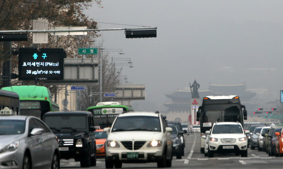 안개·미세먼지 농도 짙은 휴일
