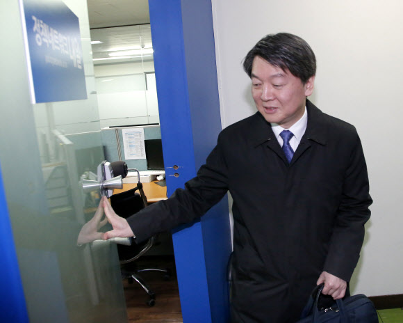 싱크탱크 사무실 들어서는 안철수 의원