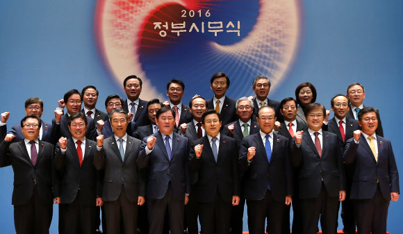 기념사진 찍는 총리와 장관들