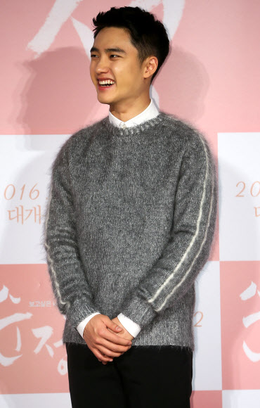 오늘은 배우 도경수로 왔어요