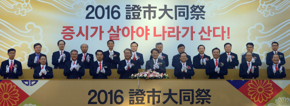 4일 서울 여의도 한국거래소 서울사옥에서 2016년 증권 파생상품시장 개장식이 끝난 뒤 증시 활황을 기원하는 대동제가 열리고 있다. 박윤슬 기자 seul@seoul.co.kr