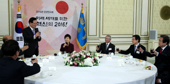 박근혜 대통령과 정의화 국회의장 등 참석자들이 4일 청와대에서 열린 신년인사회에서 건배하고 있다. 연합뉴스