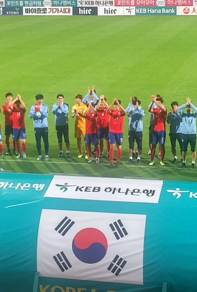 올림픽 축구 국가대표팀 UAE와 평가전서 2-0 승리