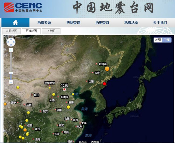 중국지진센터 ”북한지진 규모 4.9…진원 깊이 0㎞…폭발추정”