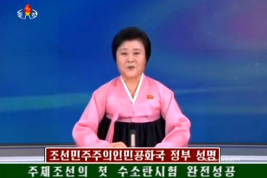 北, “수소탄 핵실험 성공” 전격 발표. 유튜브 캡처.