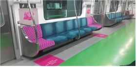 서울 지하철 열차 내에서 운영되는 임산부 배려석의 개선된 디자인.