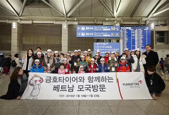 지난 18일 한국·베트남 다문화가정 모국 방문 프로그램 참가자들이 출발에 앞서 인천국제공항에서 기념촬영을 하고 있다.  금호타이어 제공 