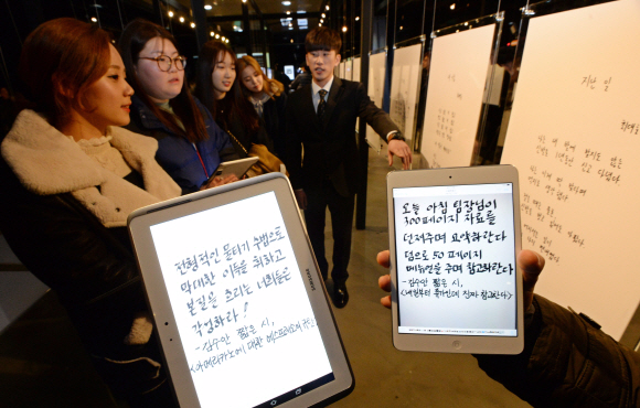 25일 서울 서초구 국립중앙도서관 디지털도서관 전시실에서 SNS를 통해 재미와 공감을 주는 대표적인 SNS 시를 소재로 한 ’SNS 시인시대展(전)’ 언론 공개회가 열린 가운데 최대호 작가(오른쪽)이 팬들에게 자신의 작품을 설명하고 있다. 정연호 기자 tpgod@seoul.co.kr