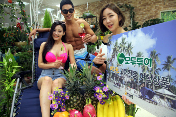 이마트, ’설 선물 여행상품으로’