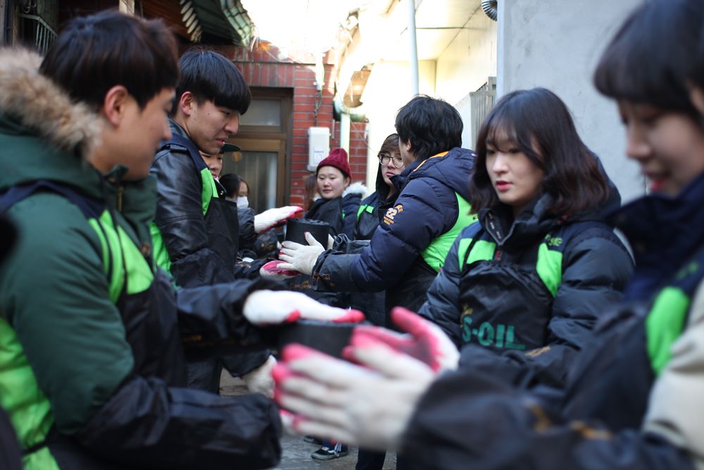 지난해 연말 서울종합예술학교 재학생들이 연탄나눔 봉사활동을 하고 있는 모습.
