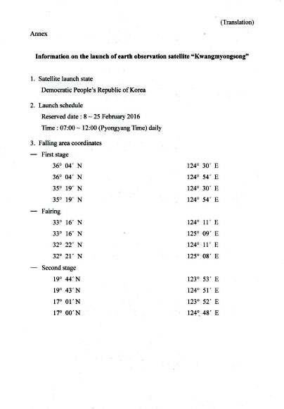 북한이 IMO에 보낸 ’위성’ 발사 통보문