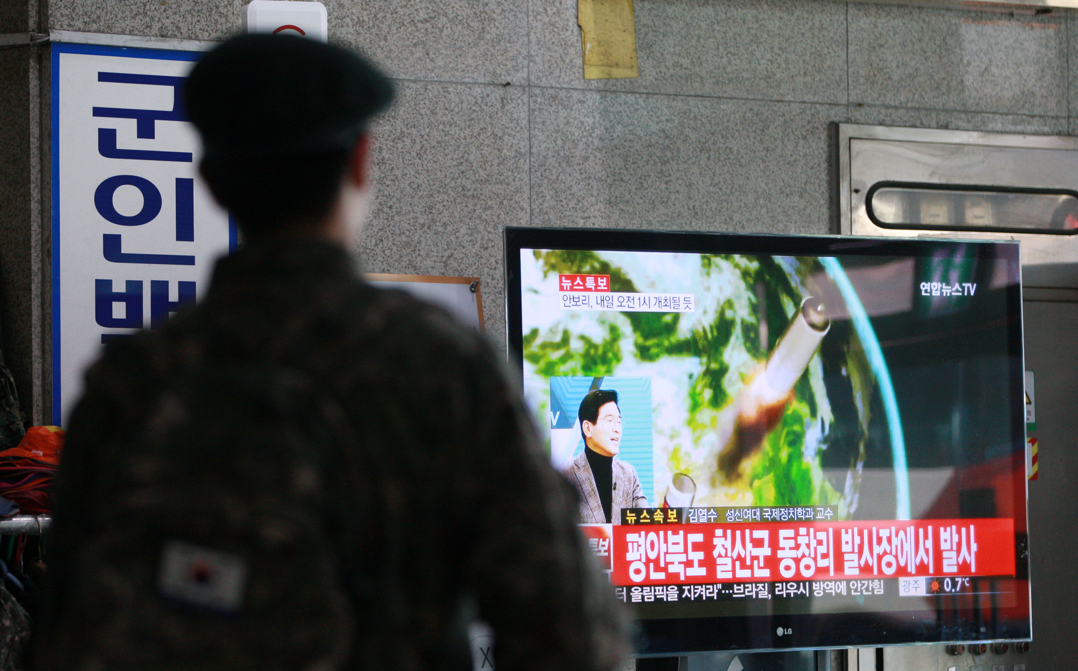 북한이 지난달 제4차 핵실험에 이어 한 달여만인 7일 장거리 로켓(미사일)을 발사한 가운데 강원 춘천시 버스터미널에서 군 장병이 뉴스특보를 관심 있게 지켜보고 있다. 연합뉴스.