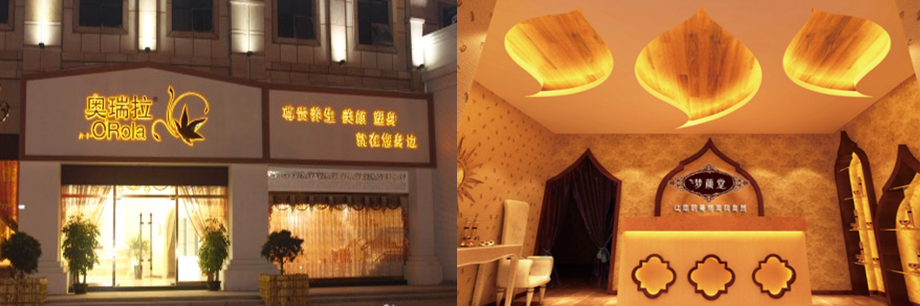사진설명 : 중국 유미두 그룹의 OROLA 매장(왼쪽) 및 몽연당 매장