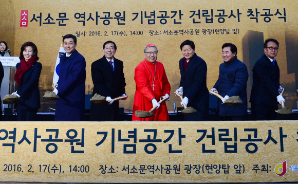 염수정 추기경과 박원순 서울시장 등 내외빈 참석자들이 17일 서소문역사공원 광장에서 열린 서소문역사공원 기념공간 건립공사 착공식에서 시삽을 하고 있다.  박윤슬 기자 seul@seoul.co.kr