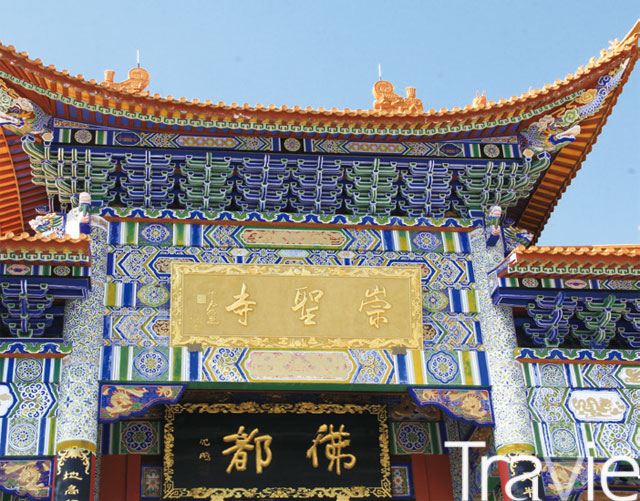 삼탑 뒤의 숭성사는 거대한 규모를 자랑하지만 새로 지은 건물이다