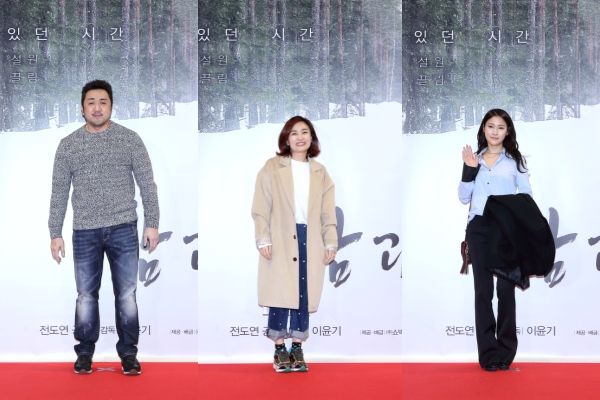 공유 전도연 ‘남과 여’ VIP 시사회