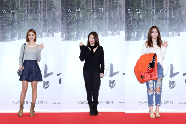 공유 전도연 ‘남과 여’ VIP 시사회