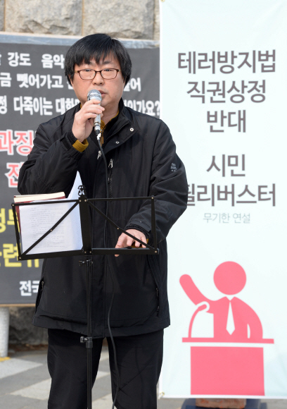 [서울포토] 시민 필리버스터, 테러방지법 직권상정 반대