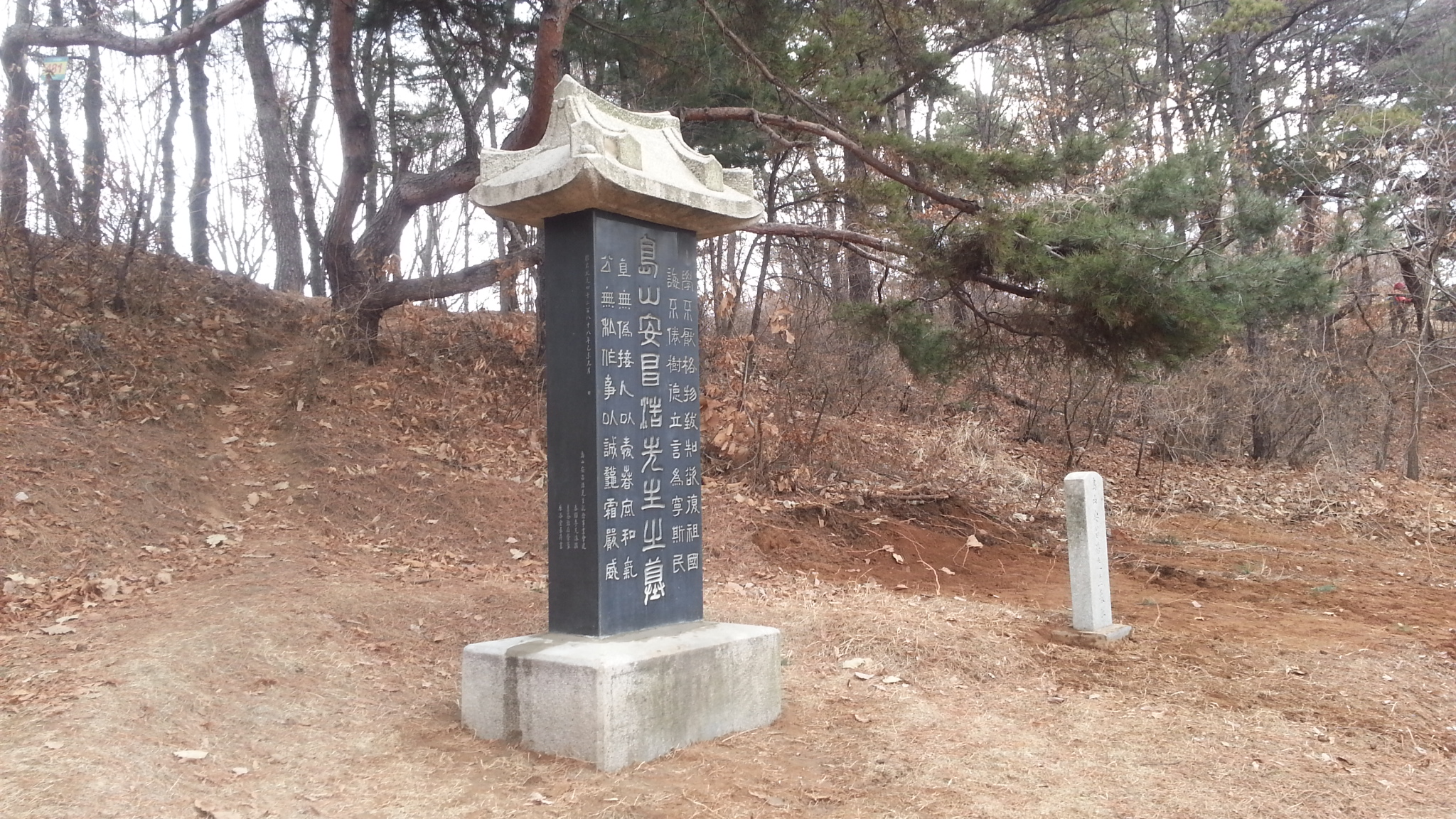 서울 강남구 도산공원‘도산안창호기념관’에 보관돼 있던 도산 선생 옛 묘비. 한국내셔널트러스트 제공