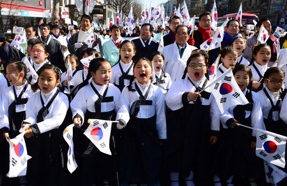 1일 서울 종로구 남인사마당에서 종로구청 주최로 열린 3·1절 만세의날 거리축제에서 참석자들이 대형 태극기를 들고 보신각까지 거리 행진을 하고 있다.  박윤슬 기자 seul@seoul.co.kr