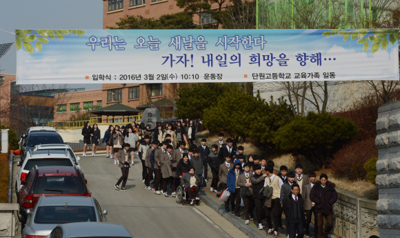 안산 단원고 기억 교실 존치 논란속에 학교인근 올립픽 기념관에서열리는 신입생 입학식에 참석하기 위해 학생들이 이동하고 있다. 안주영 기자 jya@seoul.co.kr