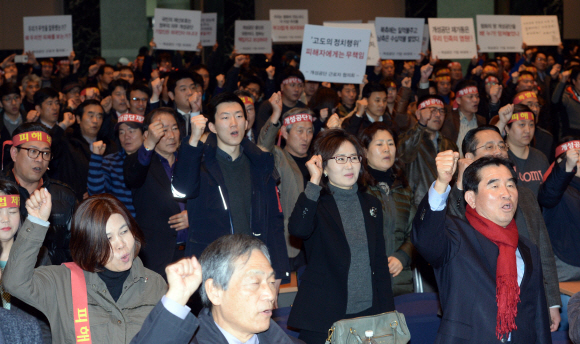 2일 서울 여의도 중소기업중앙회에서 열린 개성공단 기업 근로자 협의회 발대식에서 개성공단 근로자들이 구호를 외치고 있다. 2016.3.2 박지환기자 popocar@seoul.co.kr