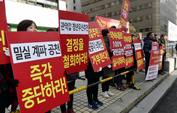 일부 지역구 새누리당 당원들이 6일 여의도 새누리당 당사 앞에서 오는 20대 총선의 공천결과에 대해 반발하고 있다.  2016.3.6.  이종원 선임기자 jongwon@seoul.co.kr