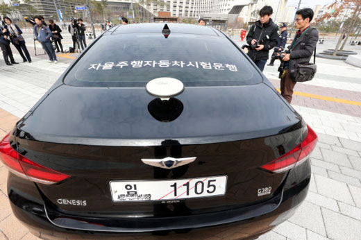 국내 자율주행차 임시운행 1호 허가증을 받은 현대자동차 제너시스 차량.  연합뉴스
