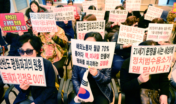 세계 여성의 날을 하루 앞둔 7일 서울 중구 프레스센터에서 뉴코리아여성연합회원들이 북한의 실상을 알리는 피켓을 들고 있다. 박윤슬 기자 seul@seou.co.kr