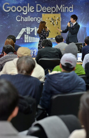 9일 서울 성동구 마장동 한국기원에서 바둑팬과 취재진이 이현욱 8단의 해설을 들으며 광화문 포시즌호텔에서 열리고 있는 구글 딥마인드 첼린지 이세돌 9단과 구글의 인공지능(AI) 알파고와의 첫번째 대국(1국) 중계방송을 시청하고 있다.  손형준 기자 boltagoo@seoul.co.kr