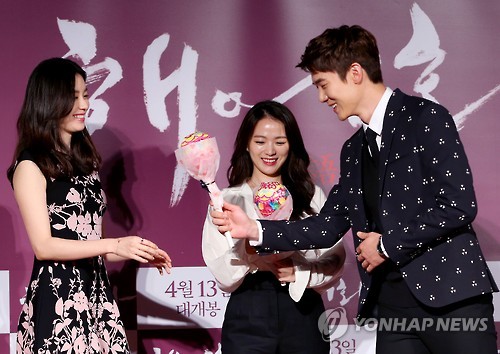 해어화 유연석 한효주 천우희