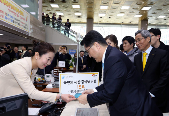 KB국민은행 신탁형 ISA 가입하는 진웅섭 금감원장. KB국민은행 제공