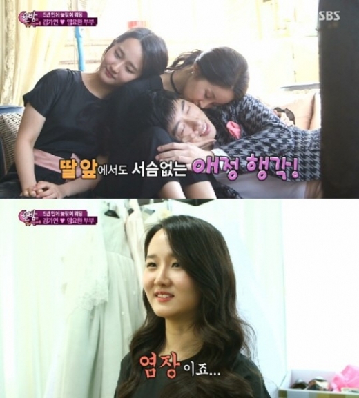 SBS ‘한밤의 TV연예’ 방송캡처