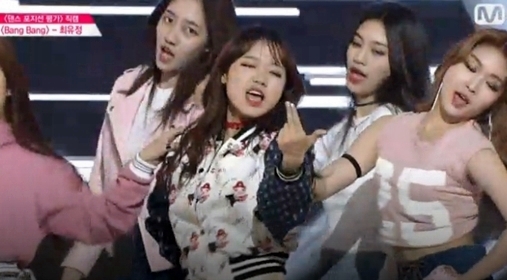 프로듀스101 최유정