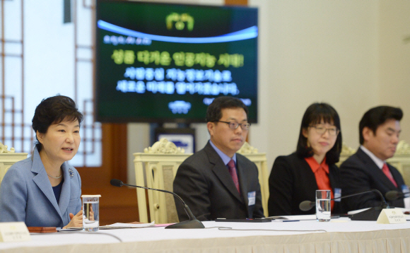 박근혜 대통령이 17일 청와대에서 열린 ’지능정보사회 민관합동 간담회’에서 모두 발언을 하고 있다.  안주영 기자 jya@seoul.co.kr
